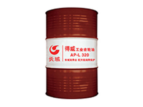 得威AP-L工業(yè)齒輪油
