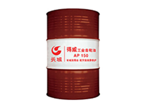 得威AP-S工業(yè)齒輪油