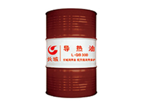 長城L-QB280礦物油型導熱油