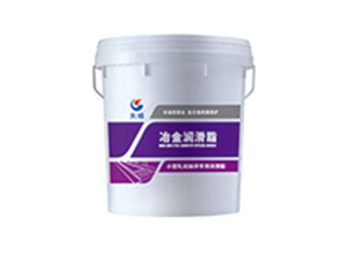小型軋機軸承專用潤滑脂