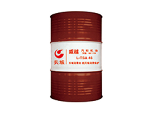 威越L-TSA汽輪機油（A級） 
