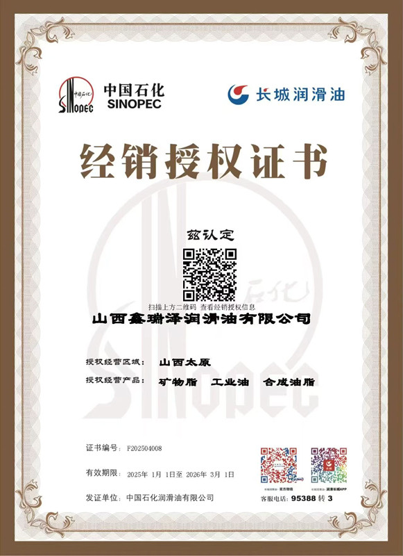 授權書